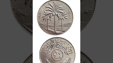 IRAQ 50 FILS 1980.#shorts @COINNOTESZ #iraq