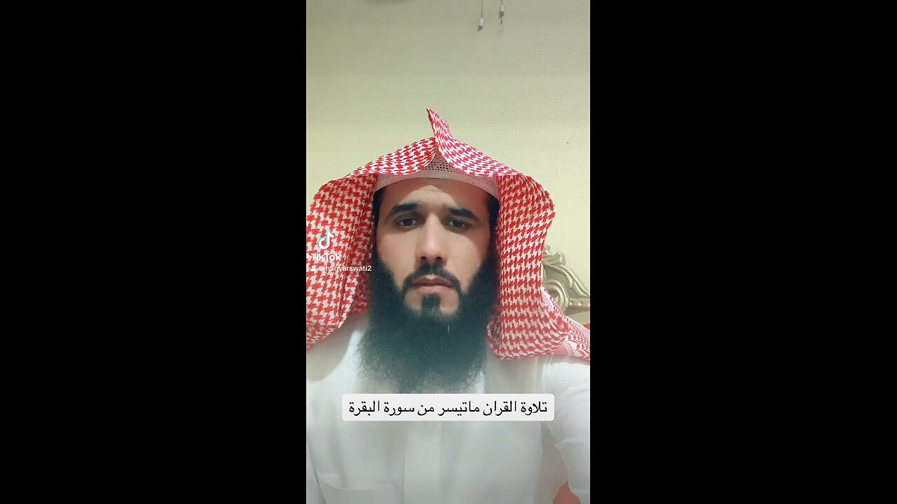 تلاوة القران ماتيسر من سورة البقرة بصوت قاري حقيارالسواتي