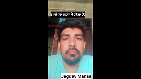 Jatt