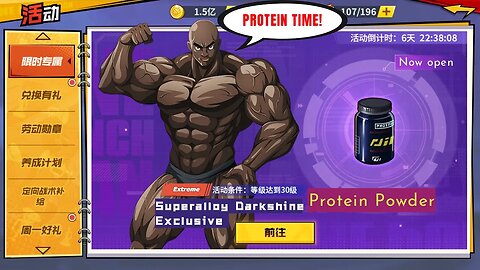 SSR+ Extreme Superalloy Darkshine Keepsake Pull