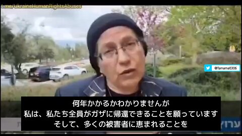 🇮🇱オリト・ストローク議員「ガザで多くの被害者に恵まれることを望む、最後はイスラエル領の一部になるだろう」