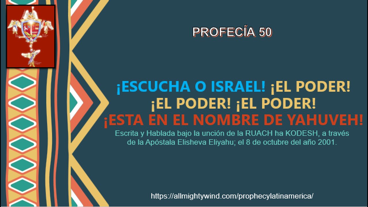 PROFECÍA 50 - ¡ESCUCHA O ISRAEL!