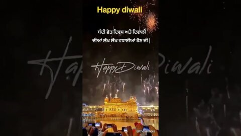 ਹੈਪੀ ਦੀਵਾਲੀ #diwalispecial #diwali2022 #happydiwali
