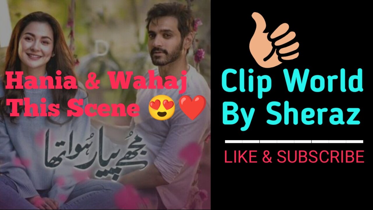 Hania & Wahaj | Mujhy pyaar howa tha drama last scene ❤️🔥