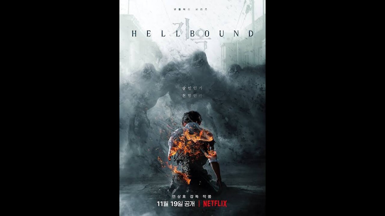 HELLBOUND (2022) - Official trailer