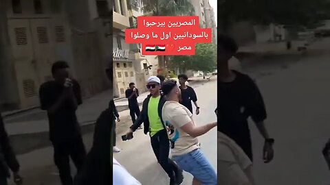 المصريين فى أستقبال الأشقاء من السودان