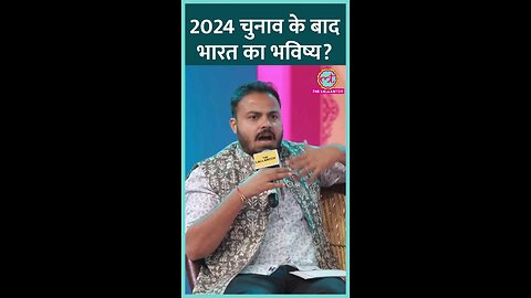 what will be the future of India post-election of 2024?