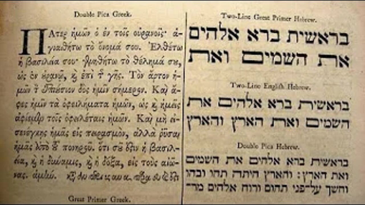 Errors in the #KJV Bible. 🤣🤣 There's no need to go to the #Greek or #Hebrew