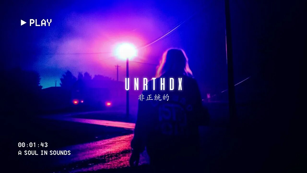 UNRTHDX - "EVERYTHING I HAVE"