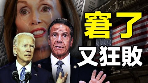 🔥🔥窘了 ❗敗燈節節敗退 ❗川爺歸來在即❗ ❗