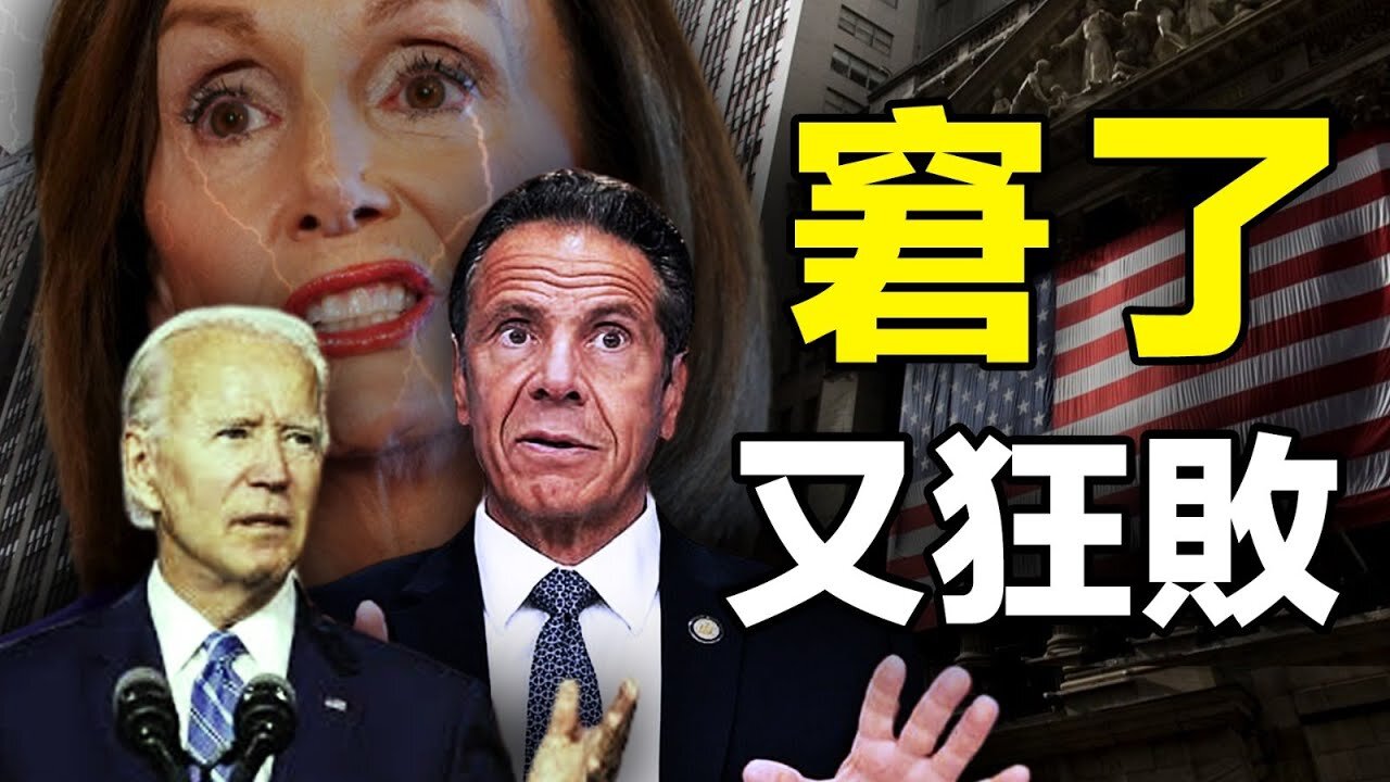 🔥🔥窘了 ❗敗燈節節敗退 ❗川爺歸來在即❗ ❗