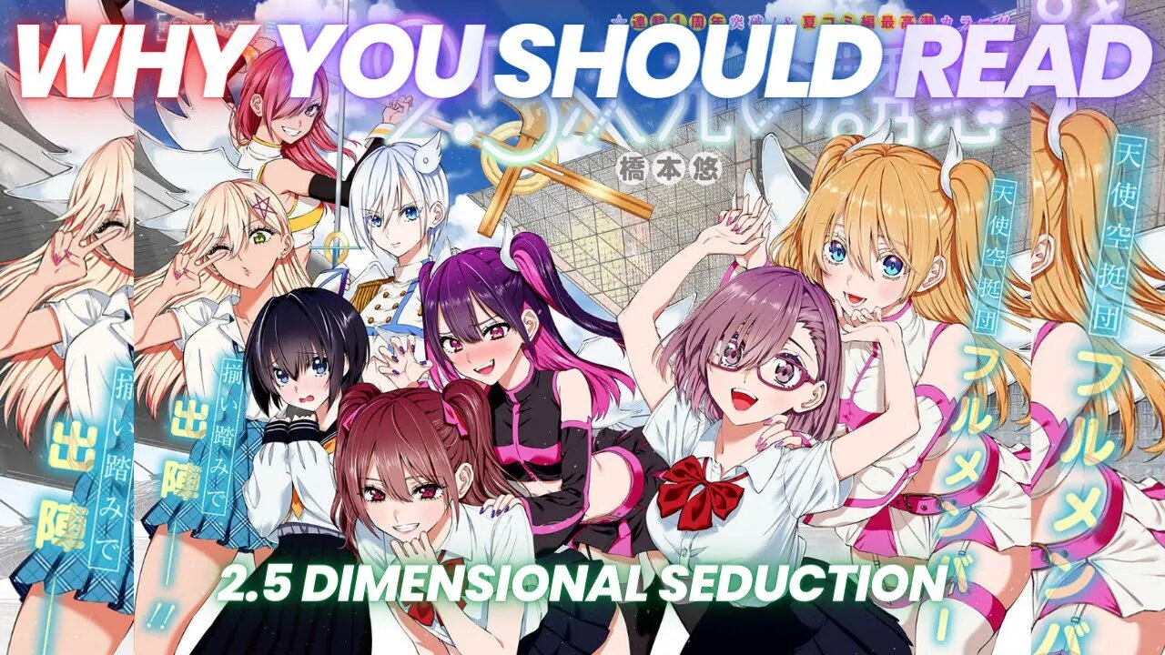 Why You Should Read- 2.5 Dimensional Seduction