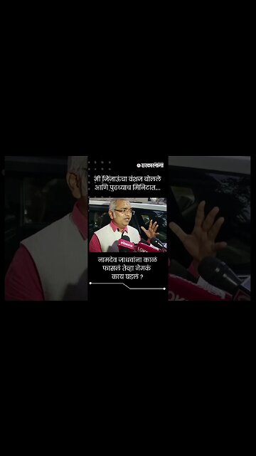 नामदेव जाधवांना काळं फासलं तेव्हा नेमकं काय घडलं ? | Namdeo Jadhav Black ink attack | Sharad Pawar