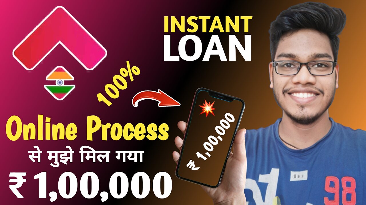 Get Instant Personal Loan Upto ₹ 1,00,000 || New Loan App 2023 Today || Nira Loan Apply kese kare ||