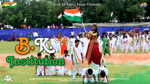 Dance Performance of B.K Institution on the occasion of 78th Independence Day | AB Royal Edits