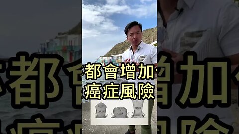 3種殺死睾丸酮令你乸型的物質⚠️☣️⛔️ #manthefvckup #manupmanson #溝女