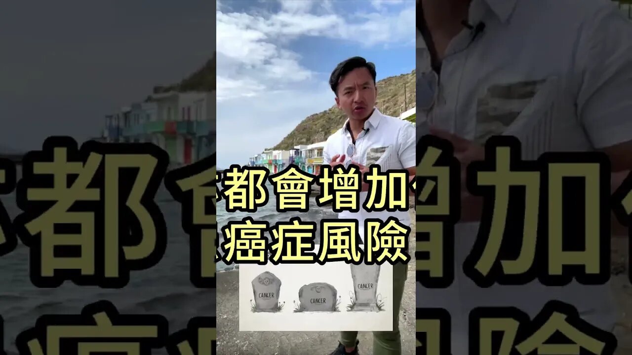 3種殺死睾丸酮令你乸型的物質⚠️☣️⛔️ #manthefvckup #manupmanson #溝女