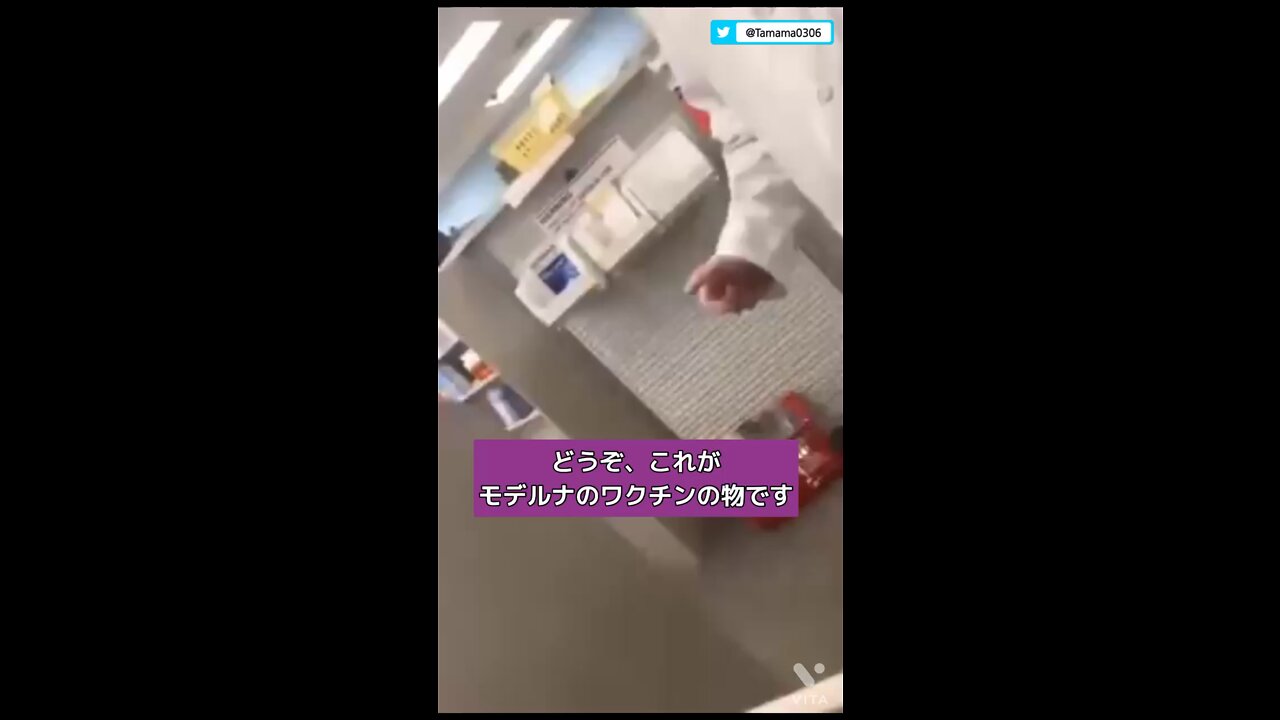 コロワクの添付文書は白紙です