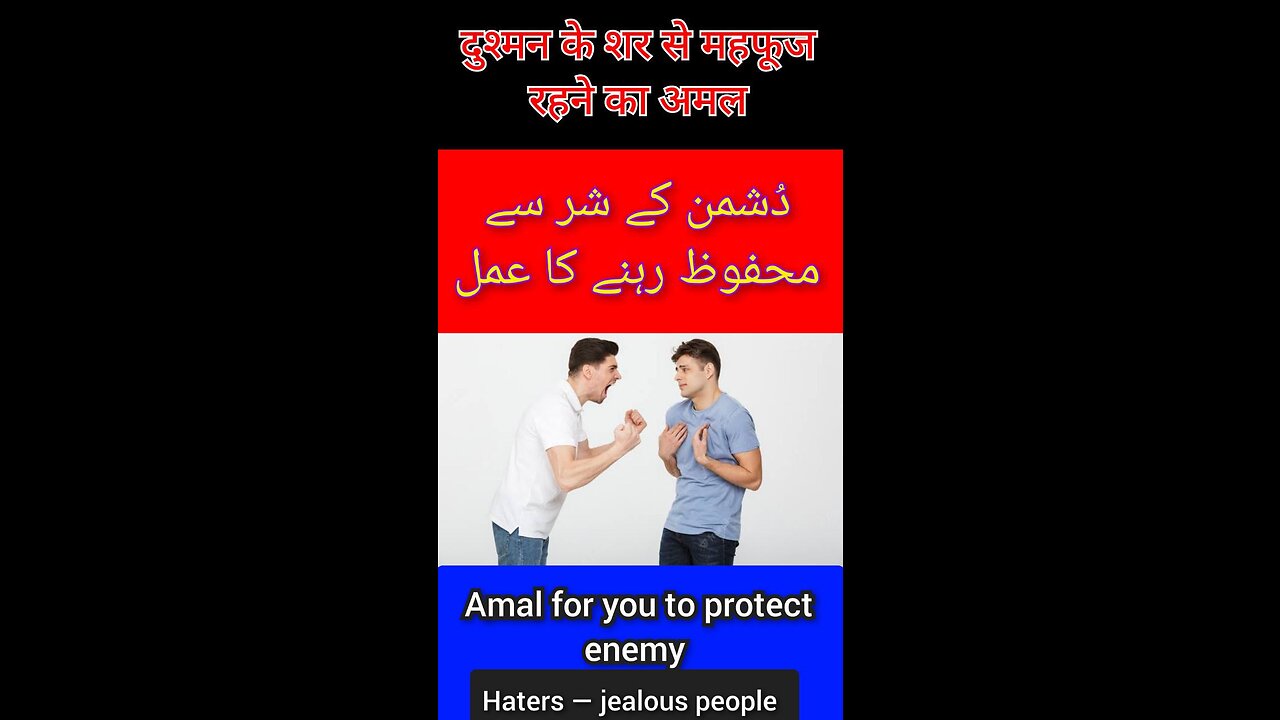 For enemy