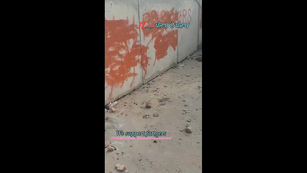 Punab a punjab