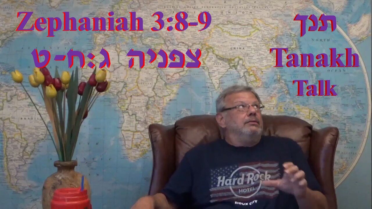 Tanakh Talk — Zephaniah 3:8-9