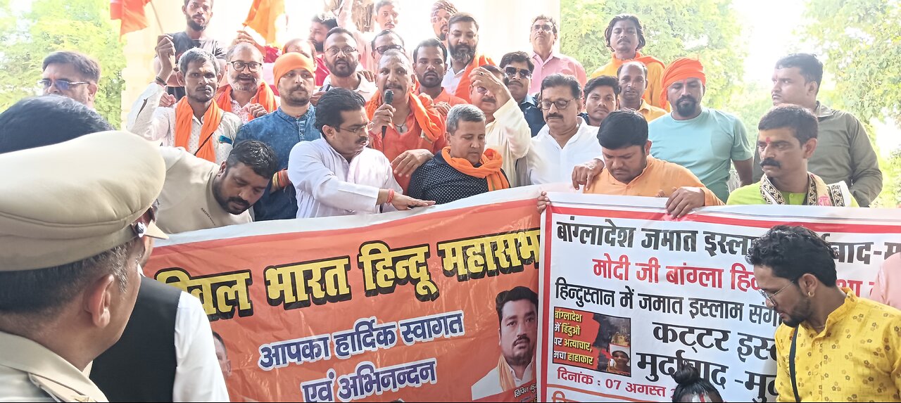 hindu mahasabha do a protest in support of Bangladeshis hindu