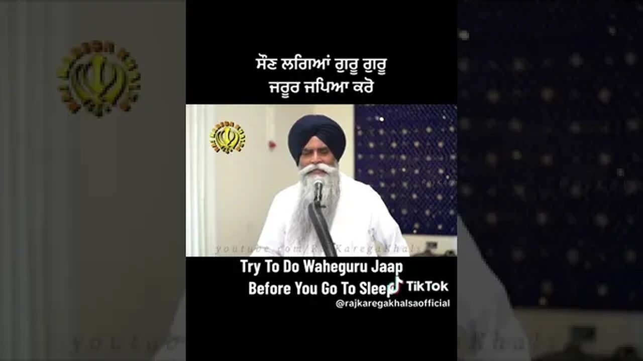 Try To Do Waheguru Jaap Before Sleeping 🪯