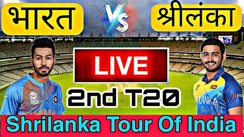 🔴LIVE CRICKET MATCH TODAY | CRICKET LIVE | 2nd T20 | IND vs SL LIVE MATCH TODAY | Cricket 22