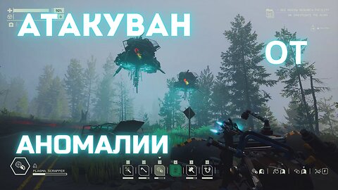 PACIFIC DRIVE / ЕПИЗОД 10 Farming and Mission