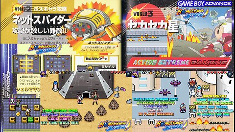 Action Extreme Gaming 2024: Bomberman Jetters: Densetsu no Bomberman (Game Boy Advance) Part 3 - Tomb Raiding Some Egyptian Pyramids + Castlevania vampire Bats Attack Dr Chrono's Laboratory in Lava City on Planet SekaSeka!