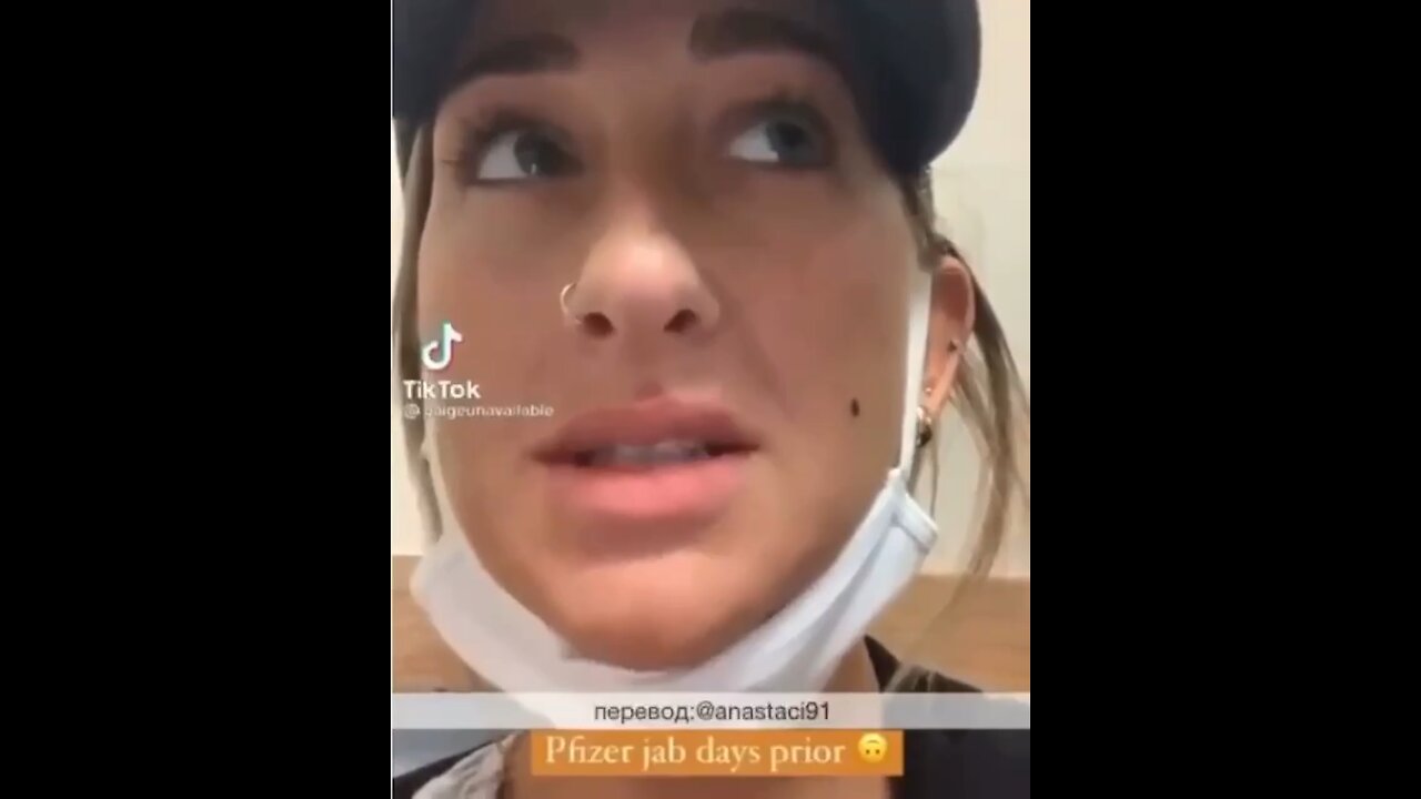 Testimony of adverse reaction to jab