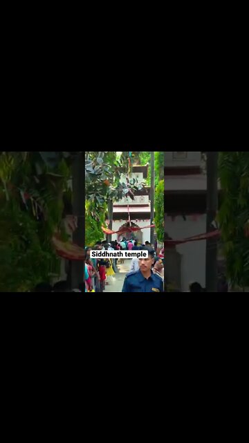 बाबा सिद्धनाथ मंदिर के दर्शन हर हर महादेव