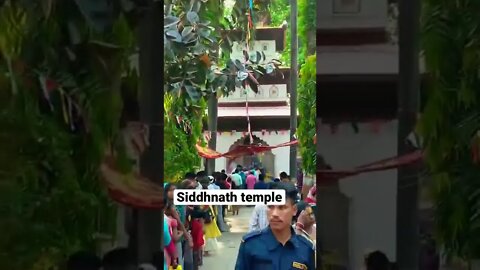 बाबा सिद्धनाथ मंदिर के दर्शन हर हर महादेव