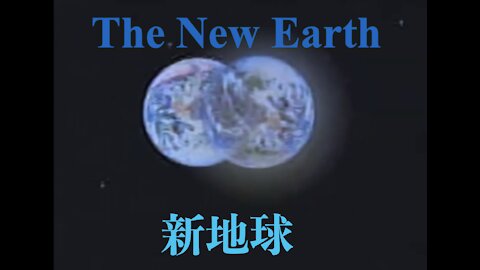 The New Earth