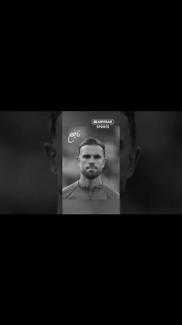 Al-Ettifaq release Jordan Henderson announcement video