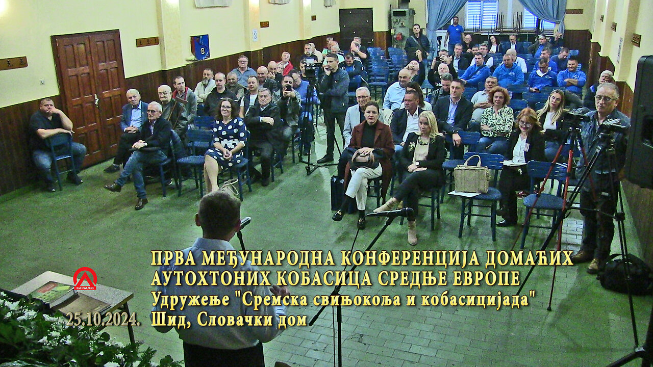 20241025.1 Prva međunarodna konferencija domaćih autohtonih kobasica Srednje Evrope