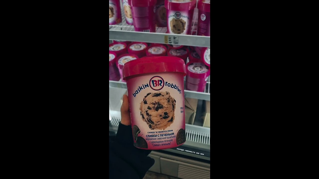 Baskin Robins Ice Cream