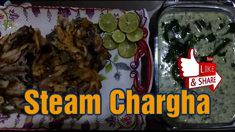 Steam Chargha || سٹیم چرغہ || #homefoodsecrets #food #chargha