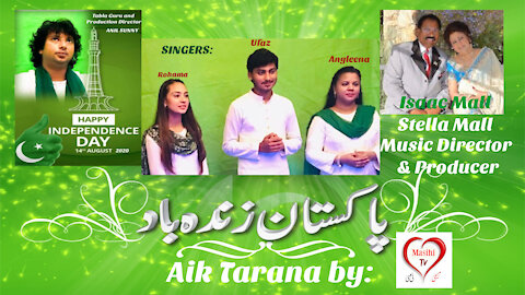 Jan-e-Watan (Jane Watan) Pakistan Tarana by Isaac mall