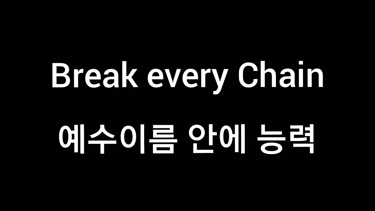 break every chain