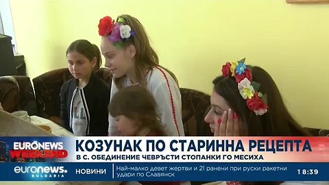 Празник на козунака, яйцето и терлика събира чевръсти майсторки на печива и плетива