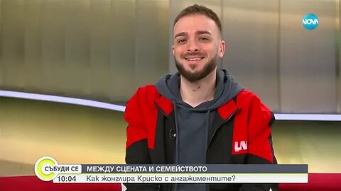 Криско – между сцената и семейството