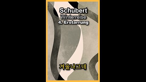 Schubert Winterreise - 4. Erstarrung
