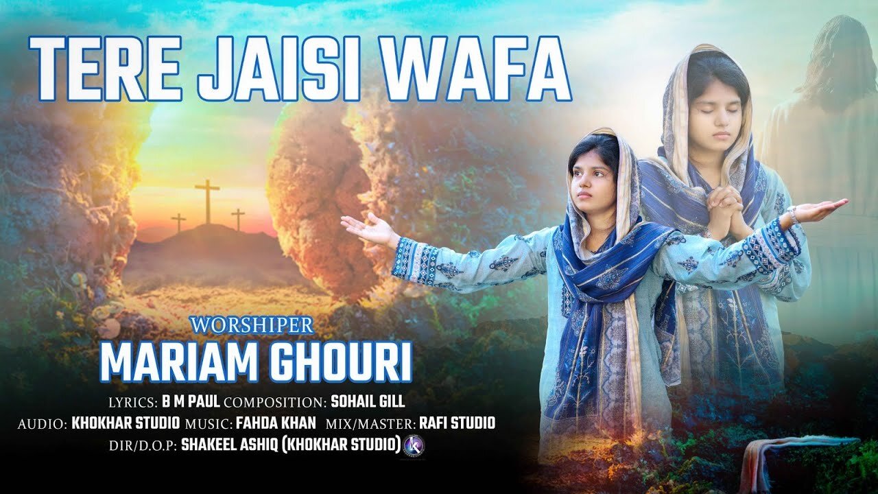 Tere Jaisi Wafa by Mariam Ghouri | new Saleebi geet | new masihi geet