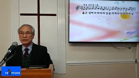 ★3.1절 100주년 기념 국가주권 선포대회 [뉴욕-1부] 예배 [태평+한밝] 190301 금