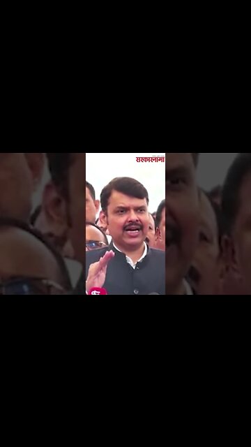 #Shorts | Devendra Fadnavis | सरकारनं सुलतानी पद्धतीनं शेतकऱ्यांची वीज कापली | Sarkarnama
