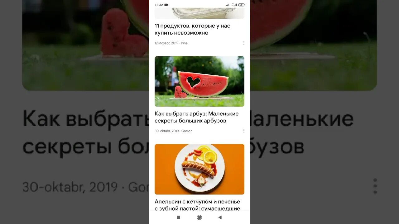 REKLAMA SHOOP