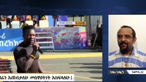 ከታሪኩ ጋንኪሲ(ዲሽታጊና) ንግግር ጀርባ ማነው ያለው? - መ/ር ዘመድኩን በቀለ