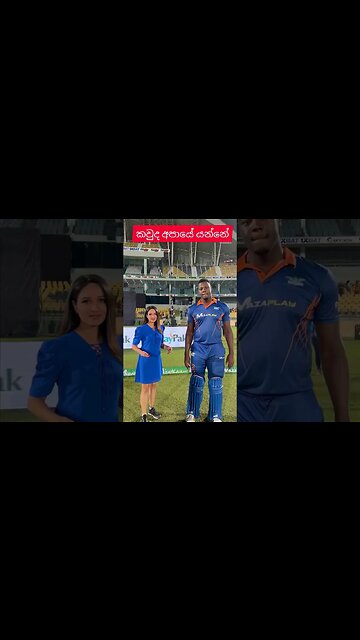 #lpl #Ipl #dance #shorts #youtube