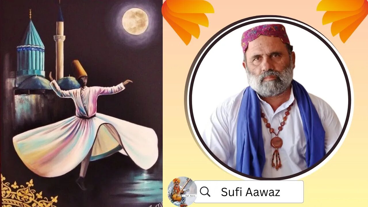 مانجھي فقير #sufiaawaz